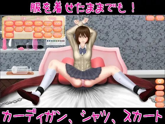 Paraphilia [きゅうび] | DLsite 同人 - R18