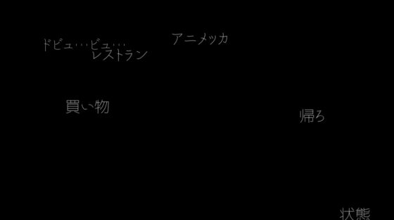 盲目肉便器 2023 [ih] | DLsite 同人 - R18