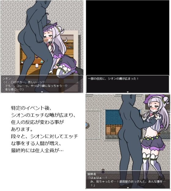 バイオレットウィッチ [焼け石に水掛け論] | DLsite 同人 - R18
