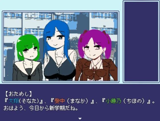 三姉妹恋愛 [softensoft] | DLsite 同人 - R18