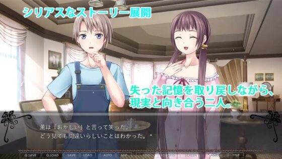 if -もし君がここにいなかったら- [桜工房] | DLsite 同人 - R18