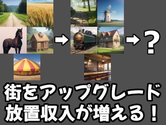 刻晴 甘雨 おっぱいクリッカー 羞恥野外露出調教 / Keqing Ganyu Boob Clicker Exhibitionism [平原神話(露出調教部)@Pixiv] | DLsite 同人 - R18