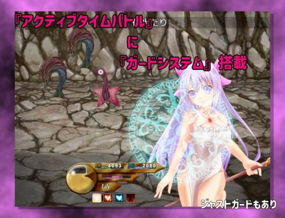 ステラレコード [りりー☆くり～む] | DLsite 同人 - R18