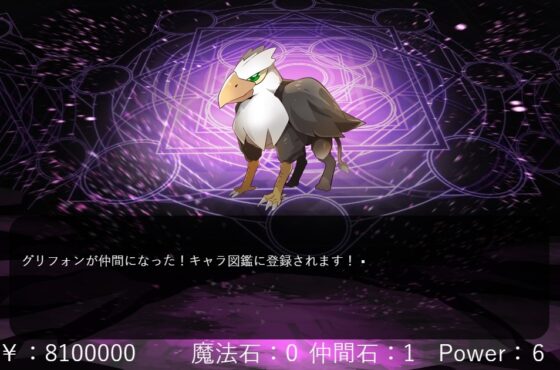 ペテン師ハンター [MIZUBLUE GAMES] | DLsite 同人 - R18