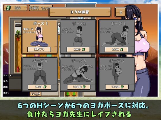 人生壓力 [pixxG] | DLsite 同人 - R18