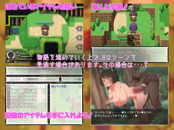 【凌辱系RPG】敵も仲間も犯し、犯され続ける。ありふれたちょっとエッチな物語。 [絵描き侍サークル] | DLsite 同人 - R18