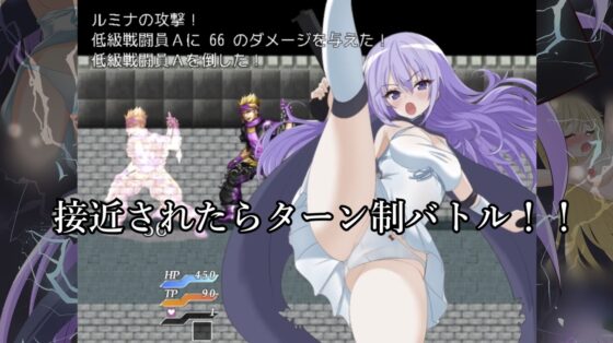 Striker Lumina [M・I・P] | DLsite 同人 - R18
