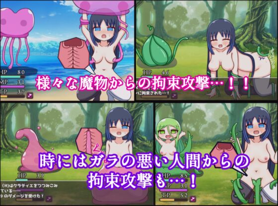 Prayers of the Brave-Ep.earning money- [ながしみずあめ] | DLsite 同人 - R18