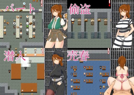 セラ -時間停止の監獄- [SKKCH.] | DLsite 同人 - R18