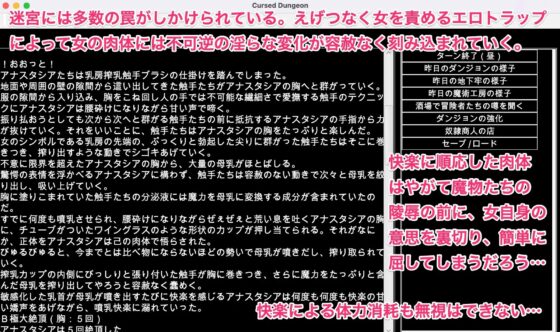 FGO[亜種特異点]陵辱調教迷宮〜作り替えられたココロのかたち〜 [幻灯摩天楼] | DLsite 同人 - R18