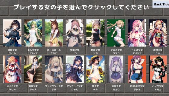 ビリビリゲーム!2 [銅イオンプラス] | DLsite 同人 - R18
