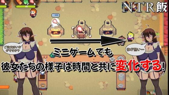 NTR飯 [Halasto] | DLsite 同人 - R18