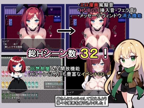 若妻レイアの借金返済冒険録 [ナスポット] | DLsite 同人 - R18