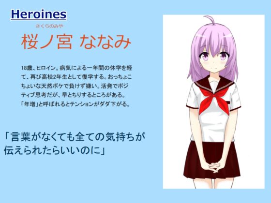 ダブルダブりス [NK-WHISTLE] | DLsite 同人 - R18