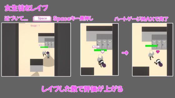 潜入&amp;レイプ [BlueBetter] | DLsite 同人 - R18