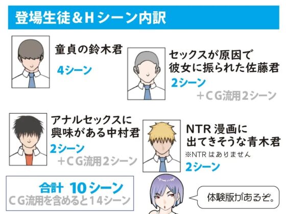 来るモノを拒まない保健室の先生 [レイガン] | DLsite 同人 - R18
