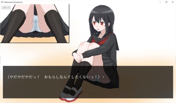 高宮恋の正夢 [べーか] | DLsite 同人 - R18