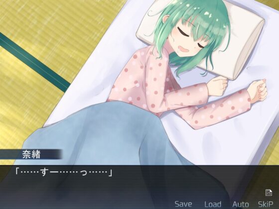 人身御供' [あくまり] | DLsite 同人 - R18