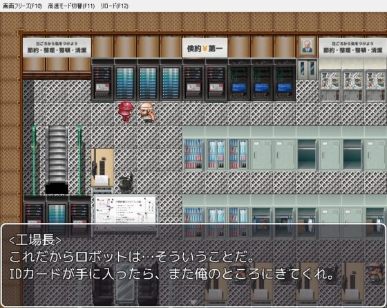 アンドロイドはオナホ奴隷の夢を見るか [あふろでぃ〜て] | DLsite 同人 - R18