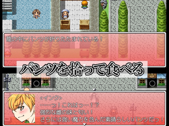 非戦闘のみ過去作品3本セット+α! [パン2] | DLsite 同人 - R18