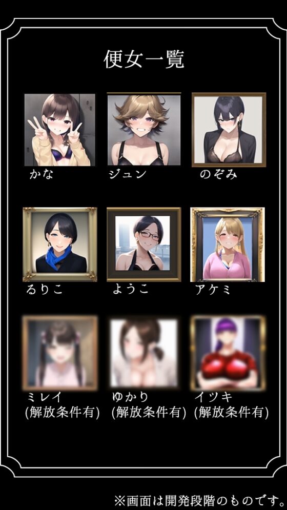 壁尻便女はじめました [壱味堂] | DLsite 同人 - R18