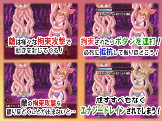 とわいらいとすくらんぶる [虹色ちくわーむ] | DLsite 同人 - R18