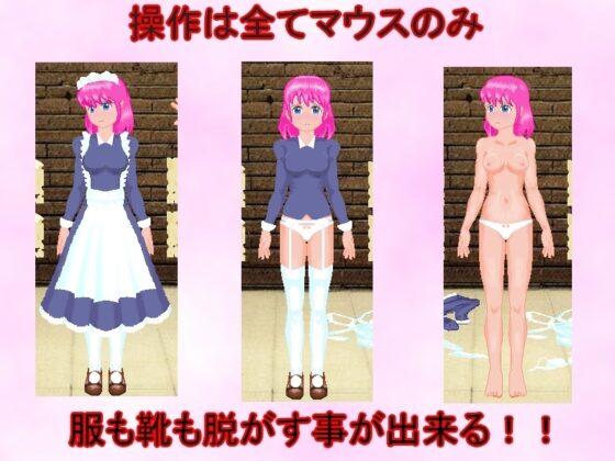 メイドさんにお仕置き [DTA屋さん] | DLsite 同人 - R18