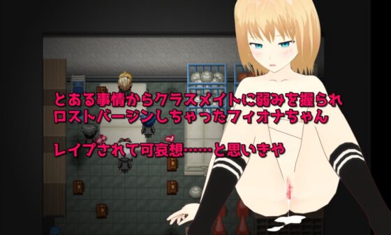 Passions! フィオナちゃんは最初から淫乱度MAX!? [唐揚げトマト] | DLsite 同人 - R18