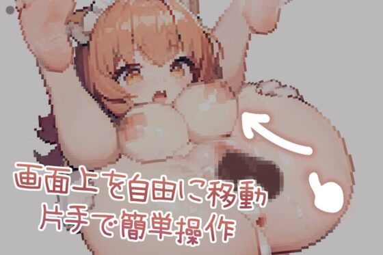 Live2D 猫メイド、集合! PC.Ver [狐狐部屋] | DLsite 同人 - R18