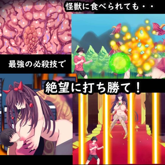 進撃の怪獣娘 [Sleepless Walk] | DLsite 同人 - R18