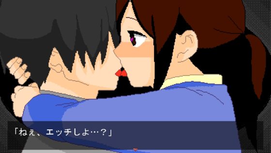 毒舌女教師とイジワルな催眠 [塩田] | DLsite 同人 - R18