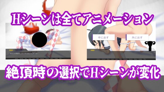 断罪ノ彼方 第一章【勃起】 [淫獣工房] | DLsite 同人 - R18