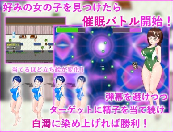 催レおじさんとプールの性隷たち [ムラムラ村] | DLsite 同人 - R18
