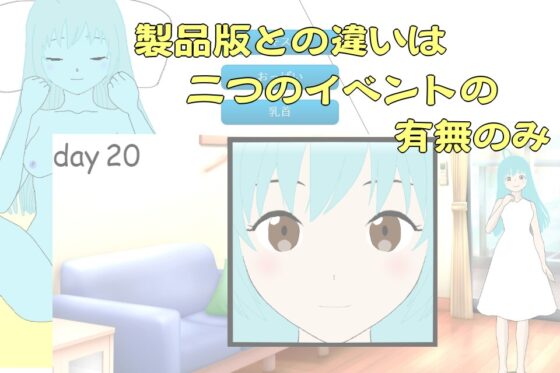 スライムとの日常～slime life～ [らくとん。] | DLsite 同人 - R18