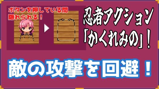 くノ一武威忠刃も○ちもも冒険絵巻 [ふきだまり] | DLsite 同人 - R18