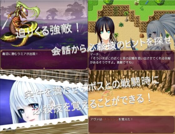 寝取られRPG劇場「状態異常NTR」 [三日月鳥] | DLsite 同人 - R18