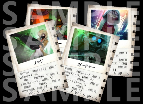 世紀末異形譚すごろく TO:BE/B [凹楽座] | DLsite 同人 - R18