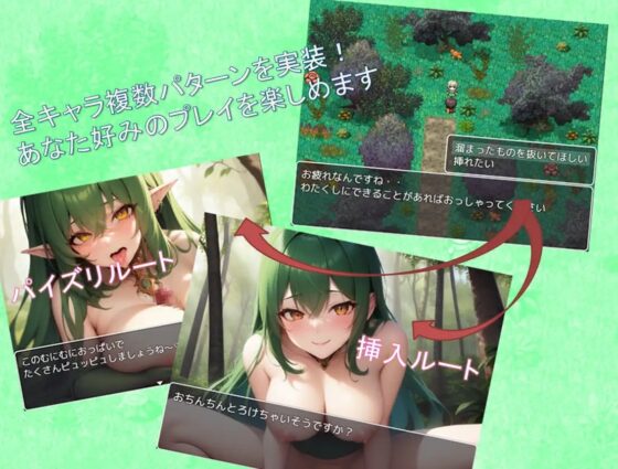 MonsterSavior [TeamHUMP] | DLsite 同人 - R18