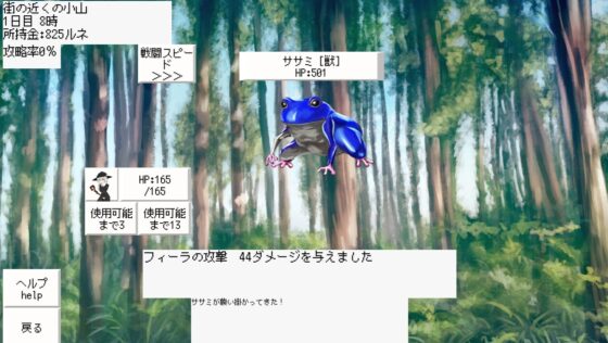ぐーたらニート魔女ちゃん、はたらく。 [ミーズファクトリー] | DLsite 同人 - R18