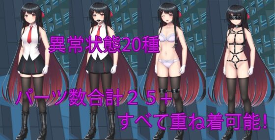 お嬢様のダンジョン探検 [霜月楼] | DLsite 同人 - R18