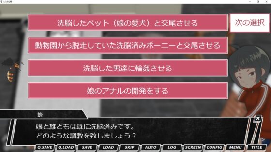 レオナの蜂 [淫獣工房] | DLsite 同人 - R18