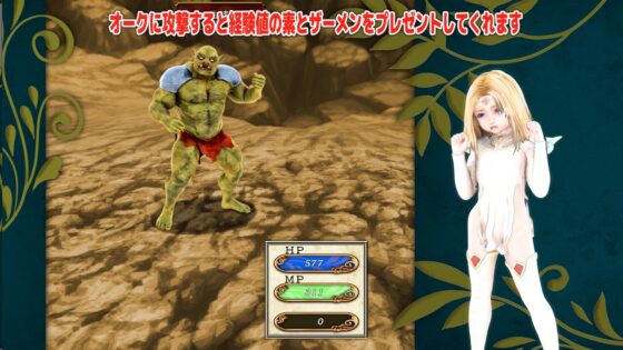 天恵戦士ミティーサ蕾 -ナイングリッドダンジョン- オークエディション [HENTYRANT] | DLsite 同人 - R18
