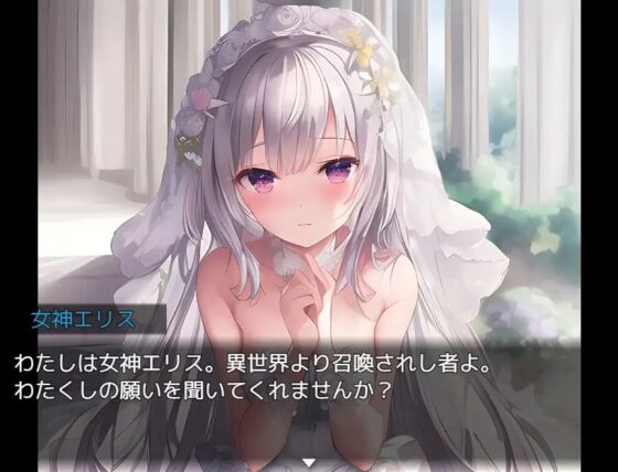 NPC姦～姫とJKと妹を犯せ～ [ワンランク上の男] | DLsite 同人 - R18