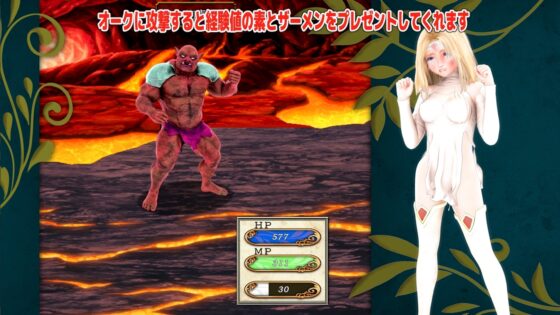 天恵戦士ミティーサ -ナイングリッドダンジョン- オークエディション [HENTYRANT] | DLsite 同人 - R18