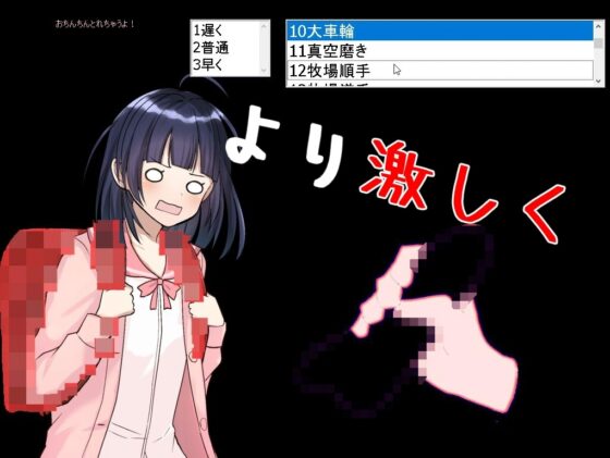 手指交 [mamazon] | DLsite 同人 - R18