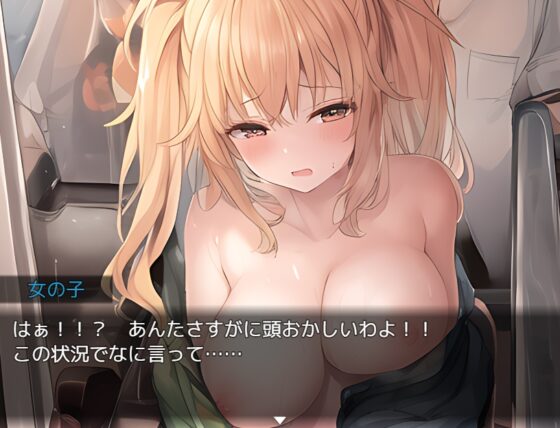 ～催眠～街の平和をおまんこパトロール～ [エンジェルハンター] | DLsite 同人 - R18