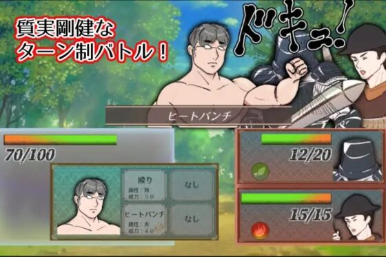 Hans-ハンスと亡国の王女たち- [湿った春風] | DLsite 同人 - R18