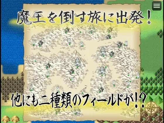 魔王退治の途中なのにパーティーメンバーから喘ぎ声が聞こえてきます [ふぁんたじーがむ] | DLsite 同人 - R18