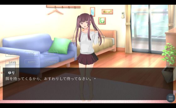 後輩女子に飼われる話 [カラタラス] | DLsite 同人 - R18