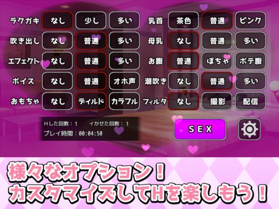 【赤佐紗南】おっぱいブルンブルン揺れる激しいSEXで絶頂!!ラブラブデートを重ね遂にHなオホ声でイかせることに!! [ART111] | DLsite 同人 - R18